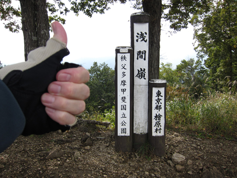 20191031hike (150)